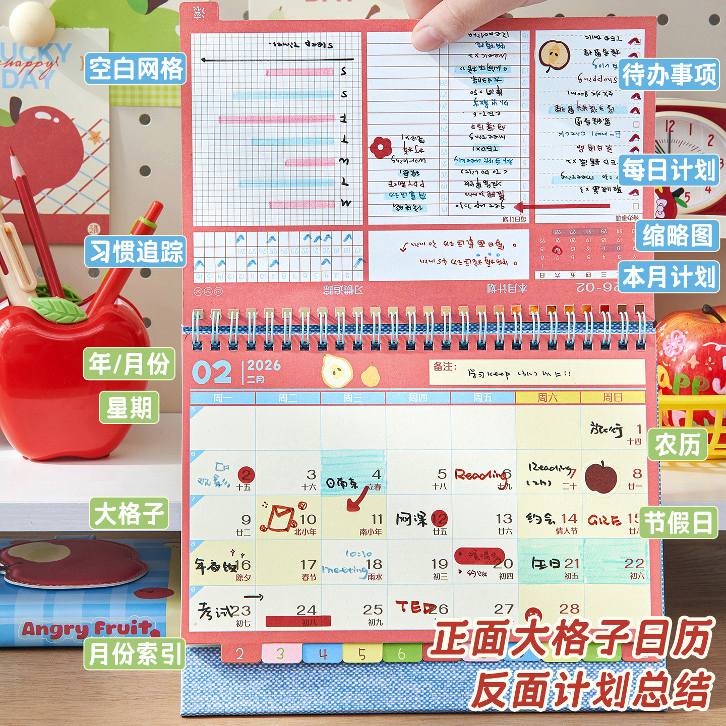 三年二班2026年新款多巴胺色系台历桌面打卡日历创意摆件计划本,淘宝优惠券,粉丝福利购,淘宝优惠卷