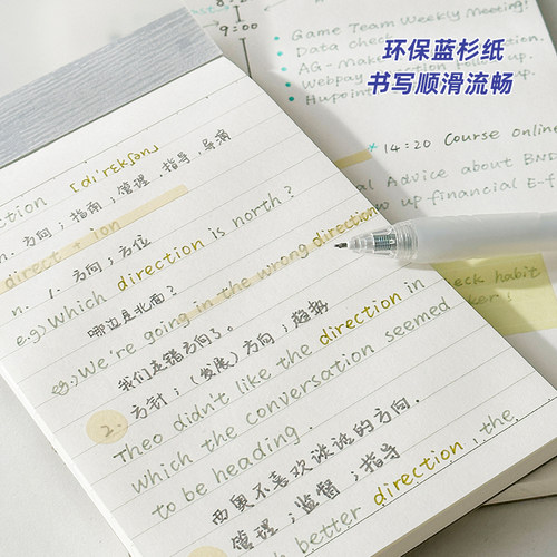 可撕小本子随身便携小号计划本拍纸本备忘录便签本ins风草稿本子 - 图1