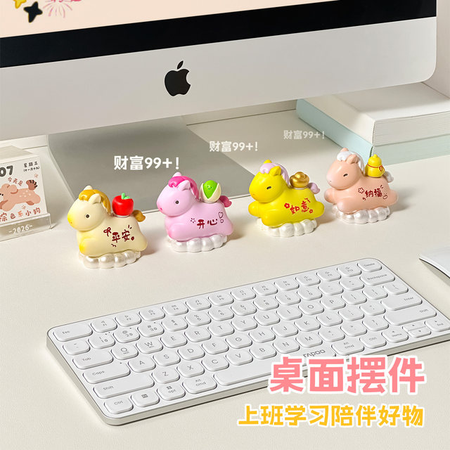 Cute funny pony cartoon rotating desktop ornament