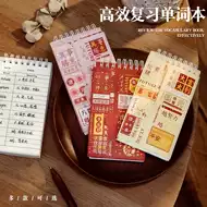 英字记事簿 新人首单立减十元 21年9月 淘宝海外