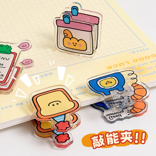 可爱便签夹创意双面pp夹高颜值亚克力小夹子照片夹便携手帐夹 - 图2