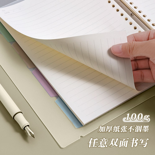 三年二班笔记本本子活页本简约B5学生用可拆卸考研横线本A5外壳 - 图0