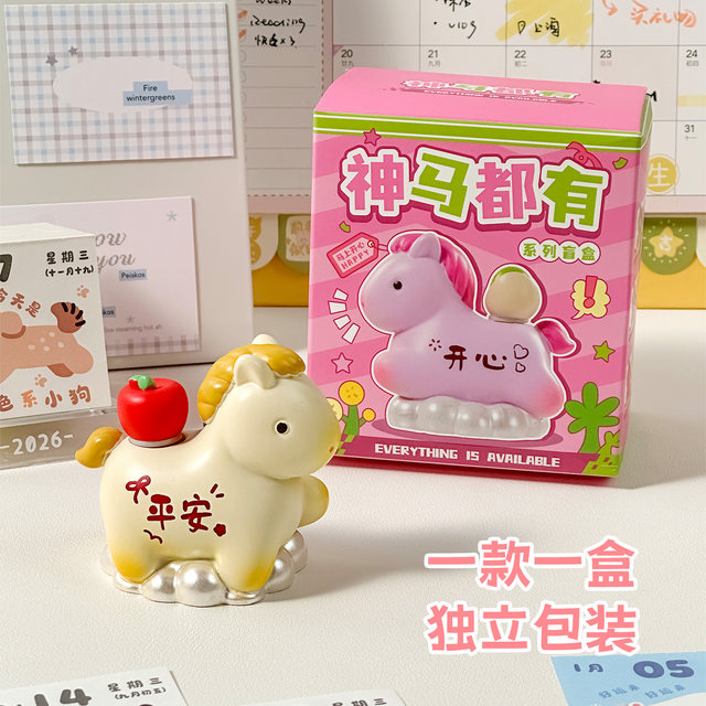 Cute funny pony cartoon rotating desktop ornament