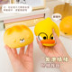 Safe and non-toxic pinch decompression toy healing gift