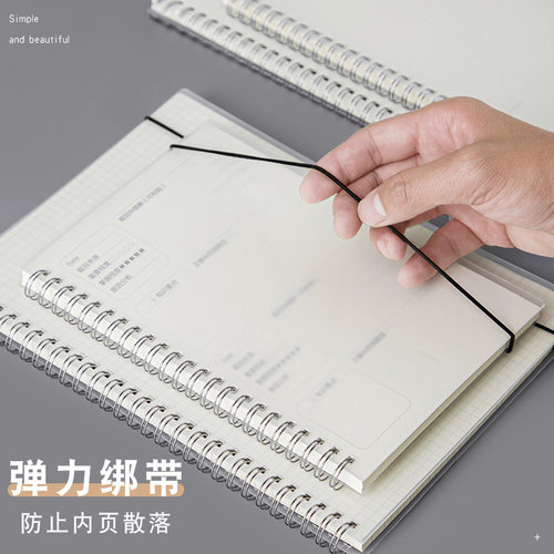 三年二班A4笔记本子文具厚大学生简约小方格记事格子线圈b5网格本 - 图3