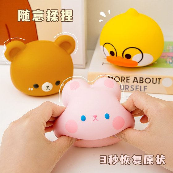 Safe and non-toxic pinch decompression toy healing gift