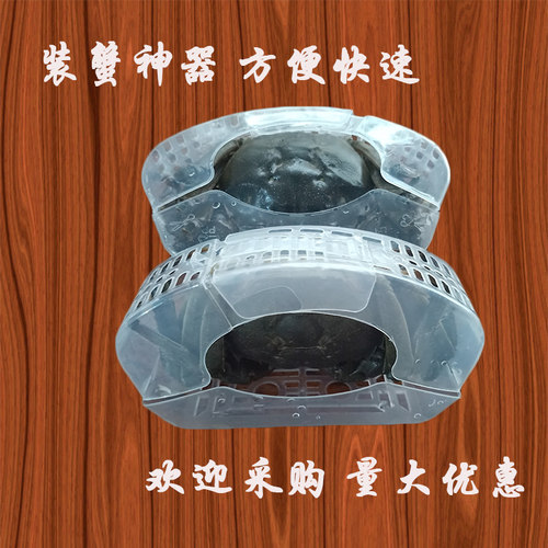 大闸蟹速装器绑蟹神器螃蟹速装盒毛蟹河蟹卡扣免捆扎棉绳塑料盒 - 图0