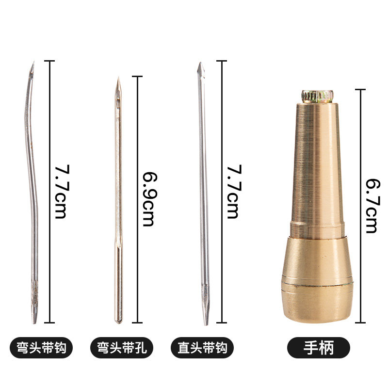 修鞋工具带钩锥子针钩针配件套装手工老式家用补鞋上鞋线纳鞋底线,淘宝优惠券,粉丝福利购,淘宝优惠卷
