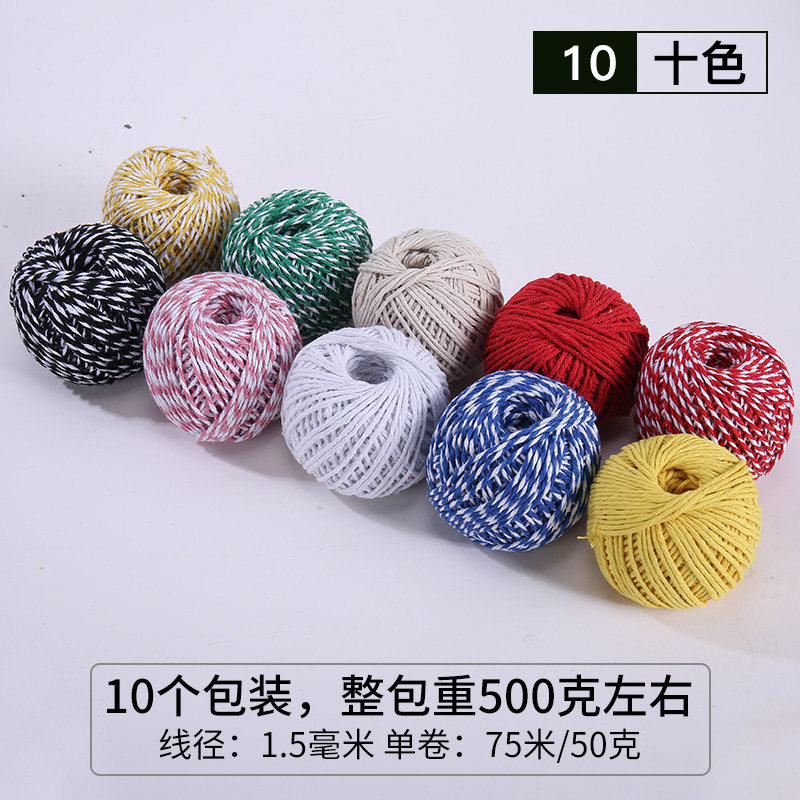 包粽子线绑粽子线粽绳纯棉线棉绳捆绑食品粽子线扎香肠捆腊肉的线