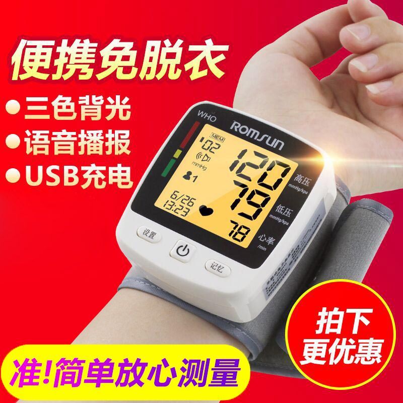 Smart bracelet watch blood pressure heart rate monitor healthy sleep detection heart rate health monitoring bracelet