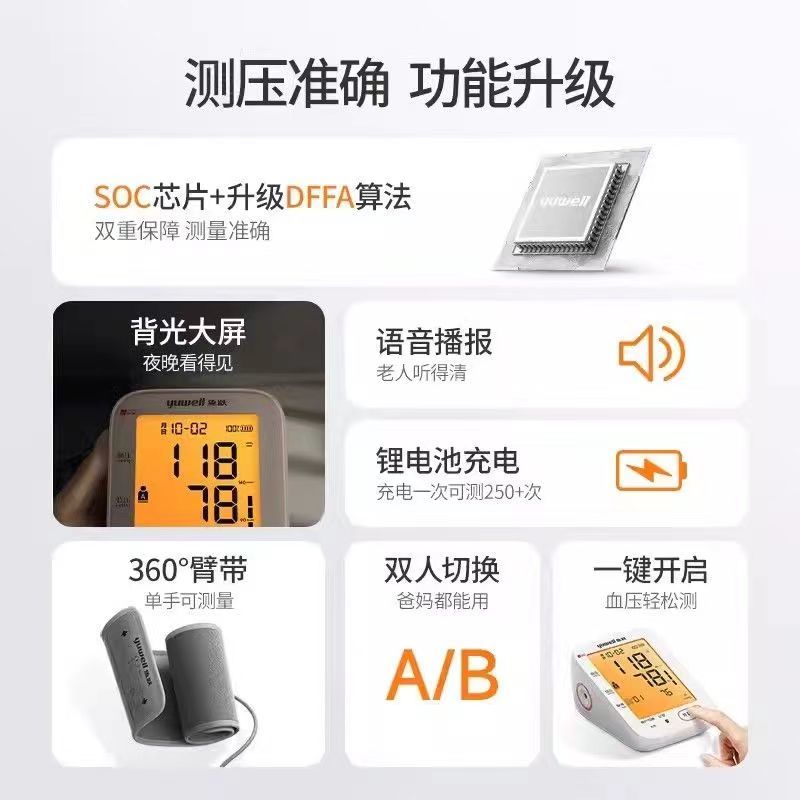 Smart bracelet watch blood pressure heart rate monitor healthy sleep detection heart rate health monitoring bracelet