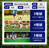 Football Pu Children's No. 5 Wear-resistant Primary and Secondary School Students