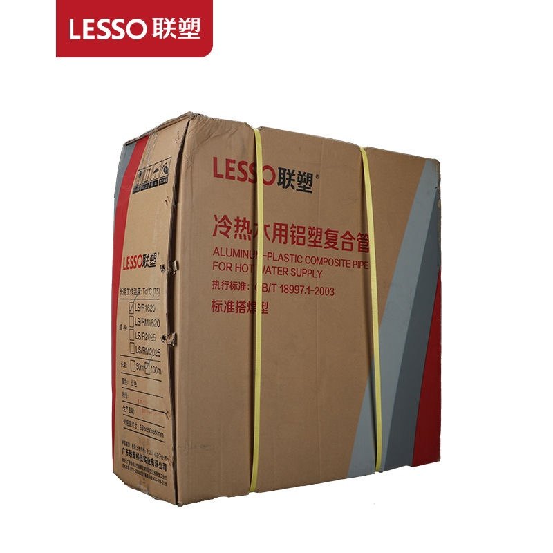 联塑铝塑管太阳能 煤气管 冷水管 热水管4分 6分 1寸冷 热水管,淘宝优惠券,粉丝福利购,淘宝优惠卷