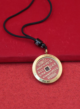 黄铜山鬼八卦朱砂吊坠