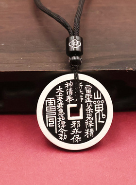 黄铜山鬼八卦厌胜钱吊坠