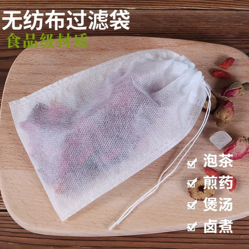 100个10*15cm无纺布一次性茶包袋泡茶袋煎药袋煲汤袋卤料袋过滤袋 - 图0