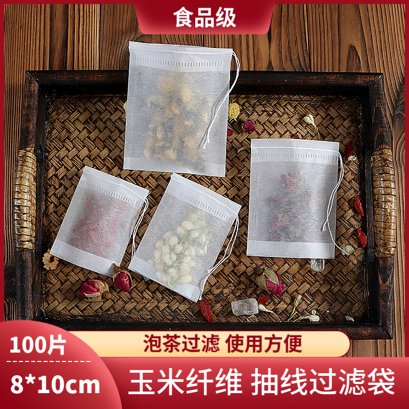 100个8*10cm玉米纤维抽线茶叶包泡茶袋一次性茶包袋过滤袋食品级-图2