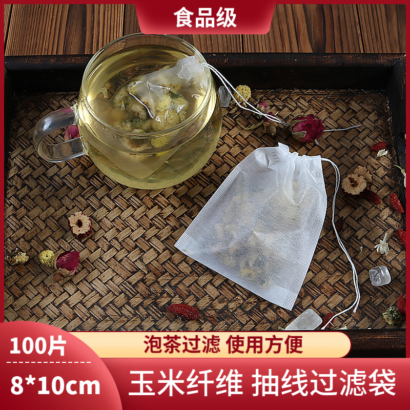 100个8*10cm玉米纤维抽线茶叶包泡茶袋一次性茶包袋过滤袋食品级-图0