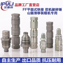 FF Flat-type ultra-high pressure crushing hammer quick joint hydraulic digging piling slip loader quick-insert connector