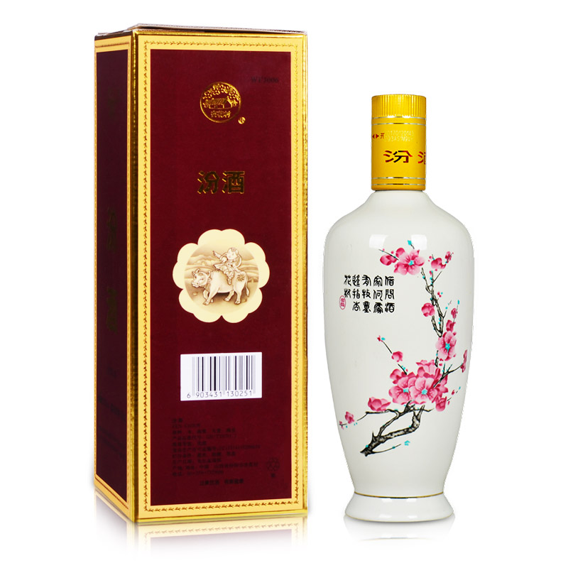 汾酒53度出口瓷500ml*2瓶礼盒装出口汾酒53度粮食白酒
