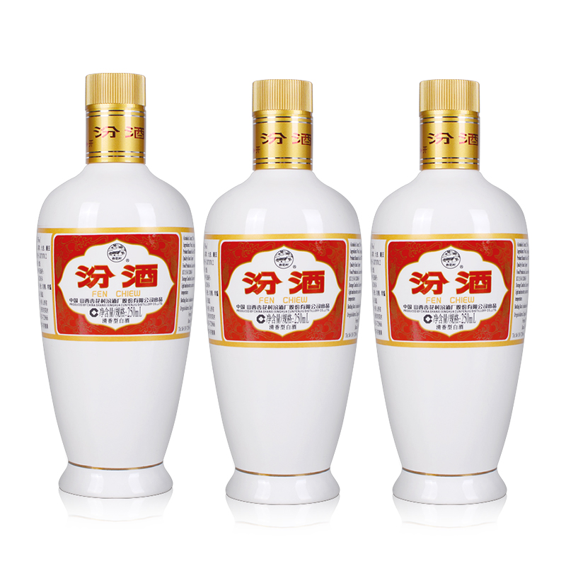 汾酒53度出口瓷瓶汾酒250ml*3瓶山西杏花村清香型白酒-图0