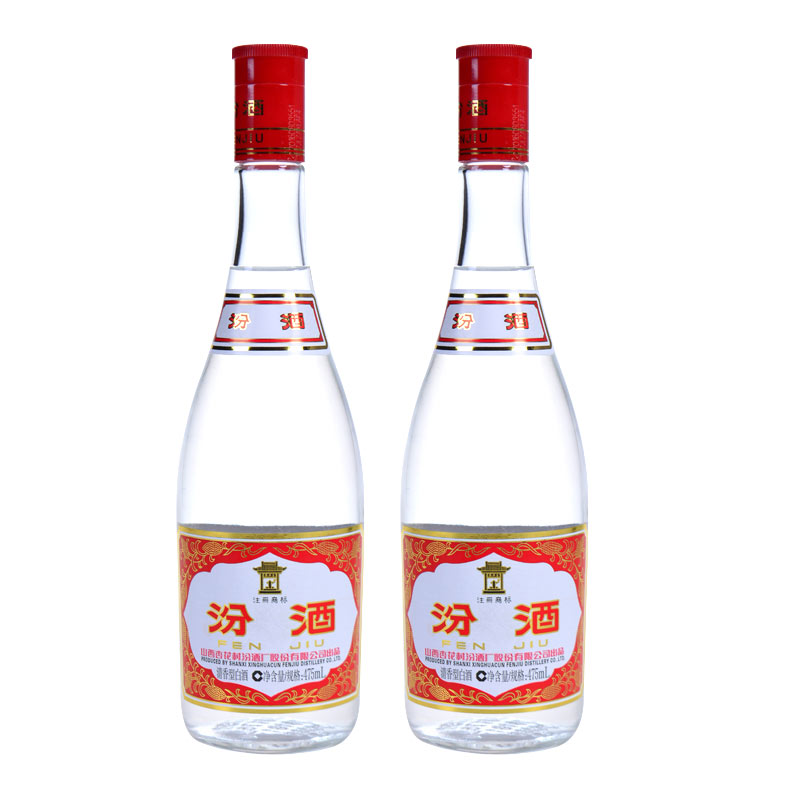 汾酒42度红盖汾475ml*2瓶套装玻璃瓶杏花村清香型国产粮食白酒