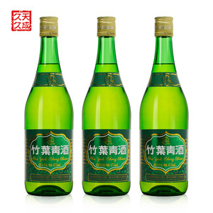 汾酒竹叶青酒38度475ml*3三瓶套装山西杏花村国产白酒