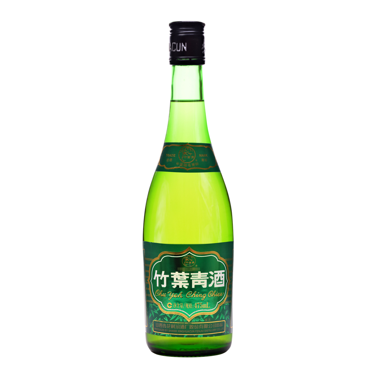 汾酒竹叶青酒45度牧童礼盒475ml*2瓶山西杏花村国产白酒 - 图1