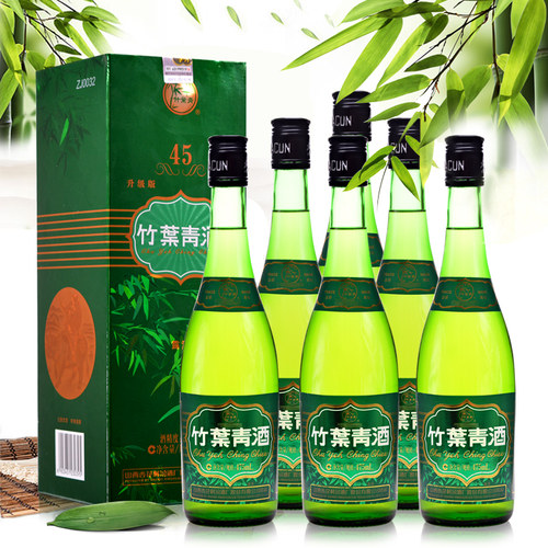 竹叶青酒45度牧童礼盒475ml*6瓶整箱山西杏花村汾酒露酒 - 图2
