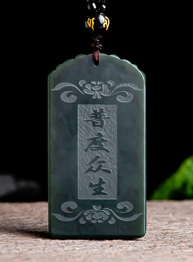 天然和田墨玉阿弥陀佛时尚挂件