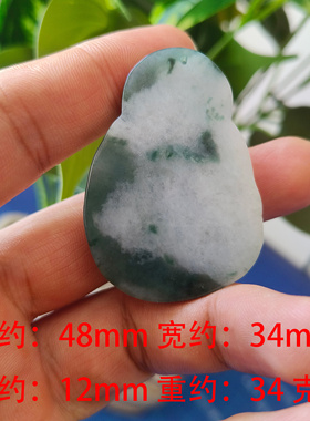 孤品天然飘花财神玉石吊坠