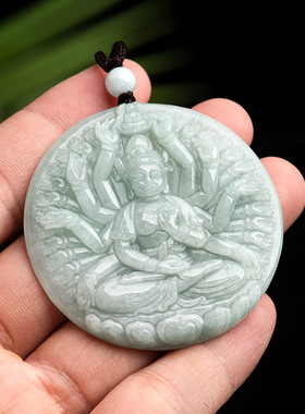 天然翡翠正品千手观音玉石吊坠