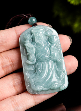 顾人玉蓝水翡翠玉石财神吊坠