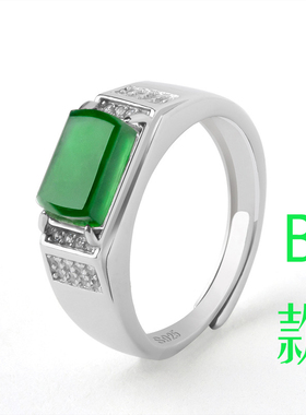 s925银镶嵌天然a货绿配证书戒指