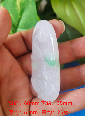 天然缅甸翡翠鱼牌玉石吊坠挂件