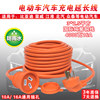 Electric vehicle charging cable board QIAOPU special offer