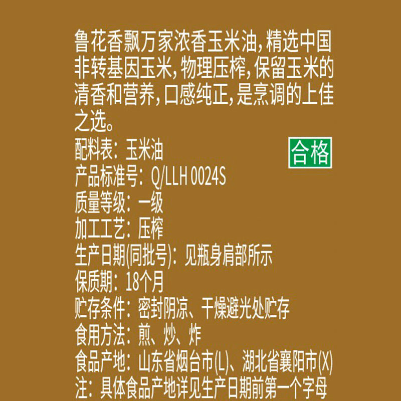 图 5