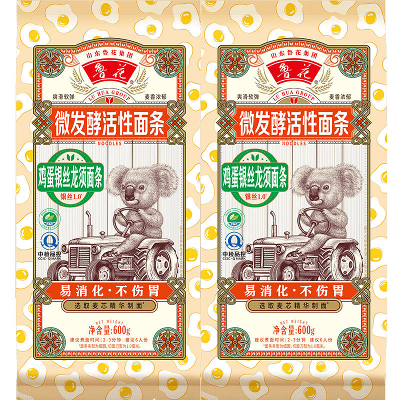 【鲁花直营】鲁花考拉系列鸡蛋银丝龙须面条600g*2面条热干面