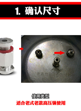 老式高压锅双喜三星安全塞易熔片通用老式高压锅配件安全阀保险阀