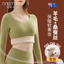 Wool Develvet warm underwear Female suit No marks to bottom thickened with velvet tight fit inside the autumn clothes autumn pants Women autumn and winter