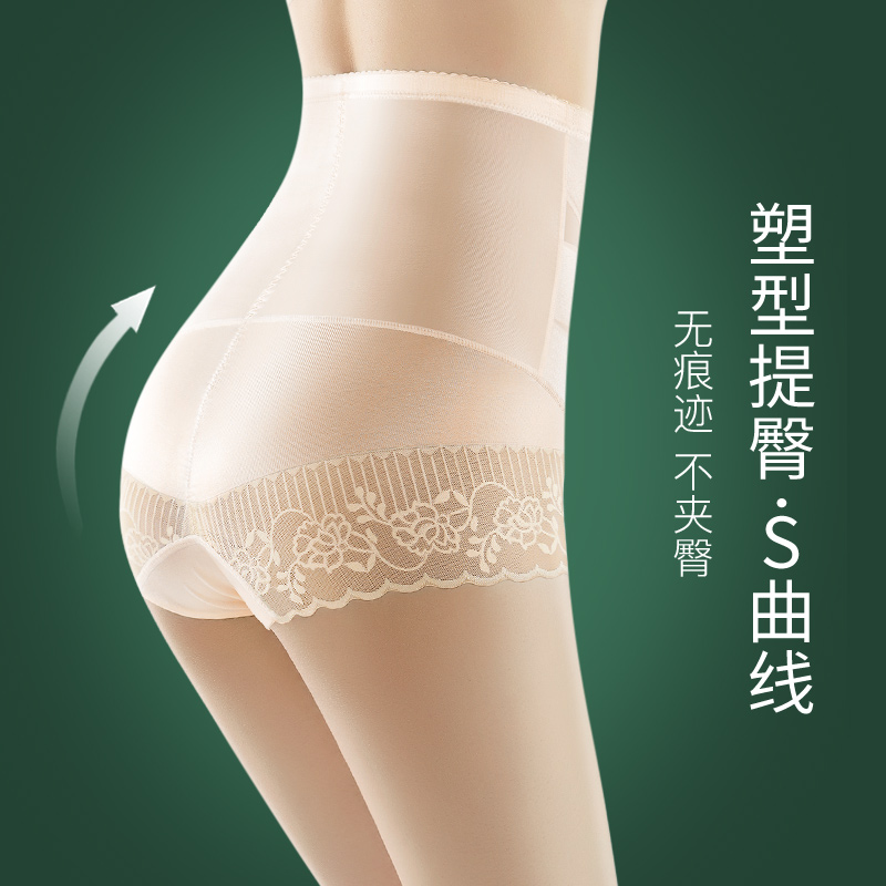 致尚服饰专营店无痕收腹裤高腰提臀收小肚子束腰神器强力产后塑形塑身内裤女薄款1