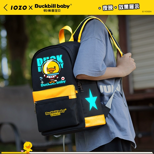 B.Duck, детский сверхлегкий школьный рюкзак для школьников для мальчиков для детского сада