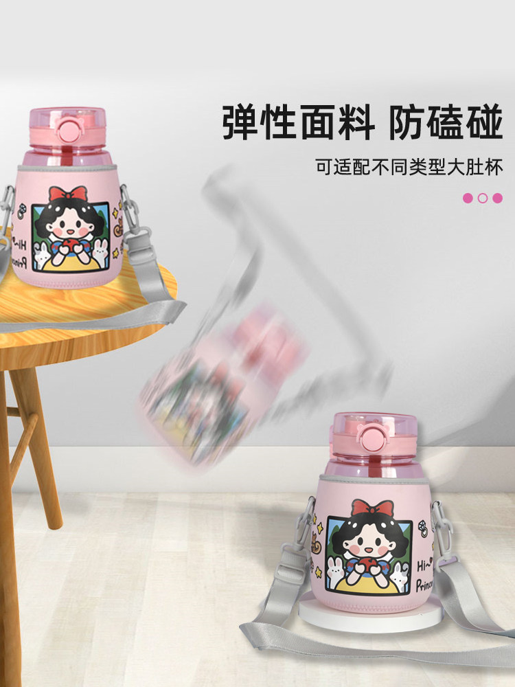 网红富光希乐大肚杯杯套保温杯保护套通用款880ml1000毫升杯子套,淘宝优惠券,粉丝福利购,淘宝优惠卷