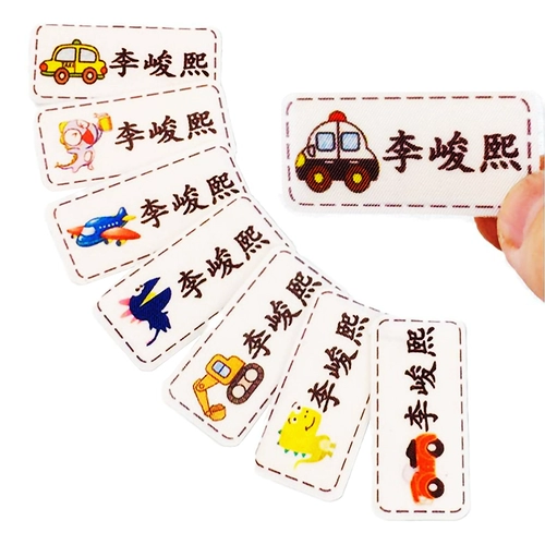 Детская именная наклейка для детского сада, самоклеющаяся форма, водонепроницаемый детский пластырь, с вышивкой