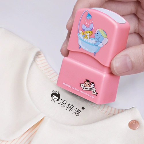 Именная наклейка для детского сада, детская водонепроницаемая индивидуальная печать для школьников, с вышивкой