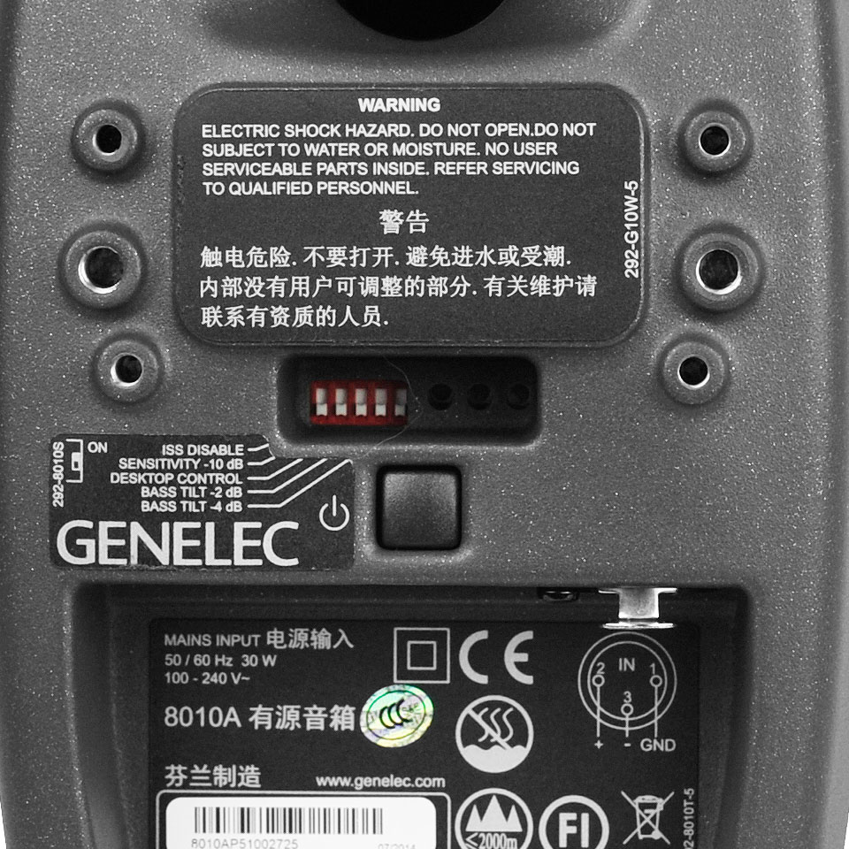 【叉烧网】现货 真力Genelec8010A 3寸有源音箱录音 桌面电脑音箱 - 图2