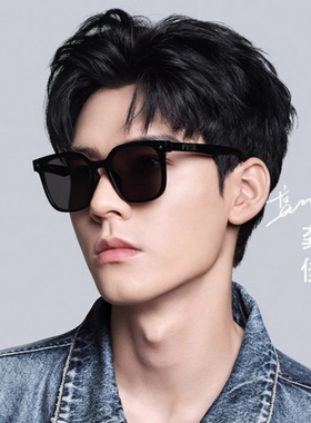 帕莎2024年新品龚俊新境之旅墨镜防紫外线女时尚简约太阳镜PS1053