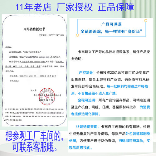 婴之道国潮纸尿裤超薄柔软透气秋冬婴儿拉拉裤尿不湿NB-XXXL - 图0