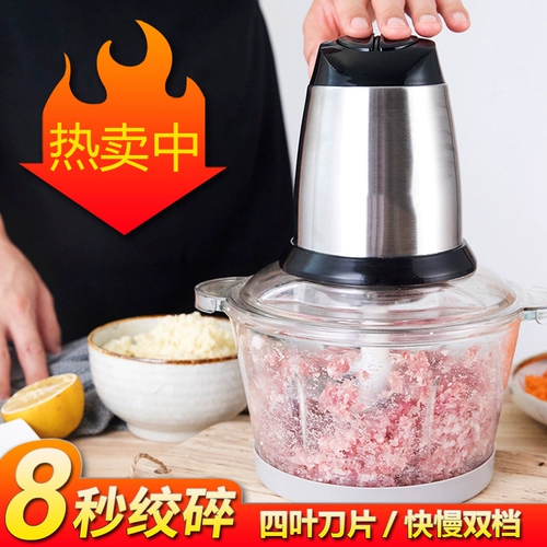 GLGLINE автоматически расторгает чеснок, коммерческий чеснок, электрический чеснок, чеснок, чеснок, чесночный аппарат, смешивание чеснока