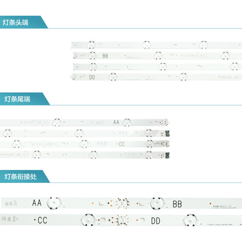 适用LG 65UJ6300-CA灯条65UJ63-UHD-A/B/C/D 65INCH-A-TYPE-REV0. - 图0